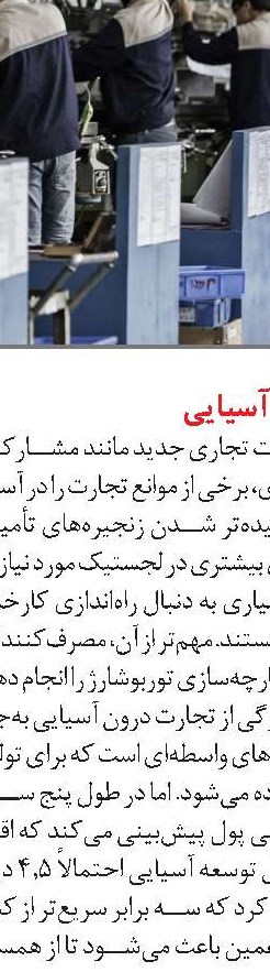 ساخت دوچرخه برقی  که نیاز به باتری ندارد