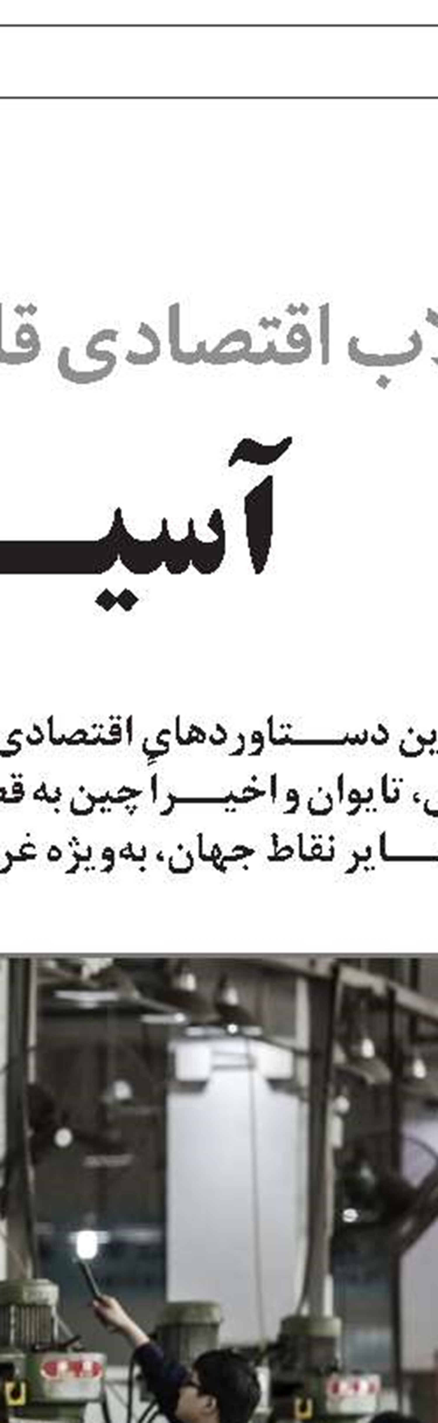 اجاره خودروهای برقی ارزان در فرانسه 
