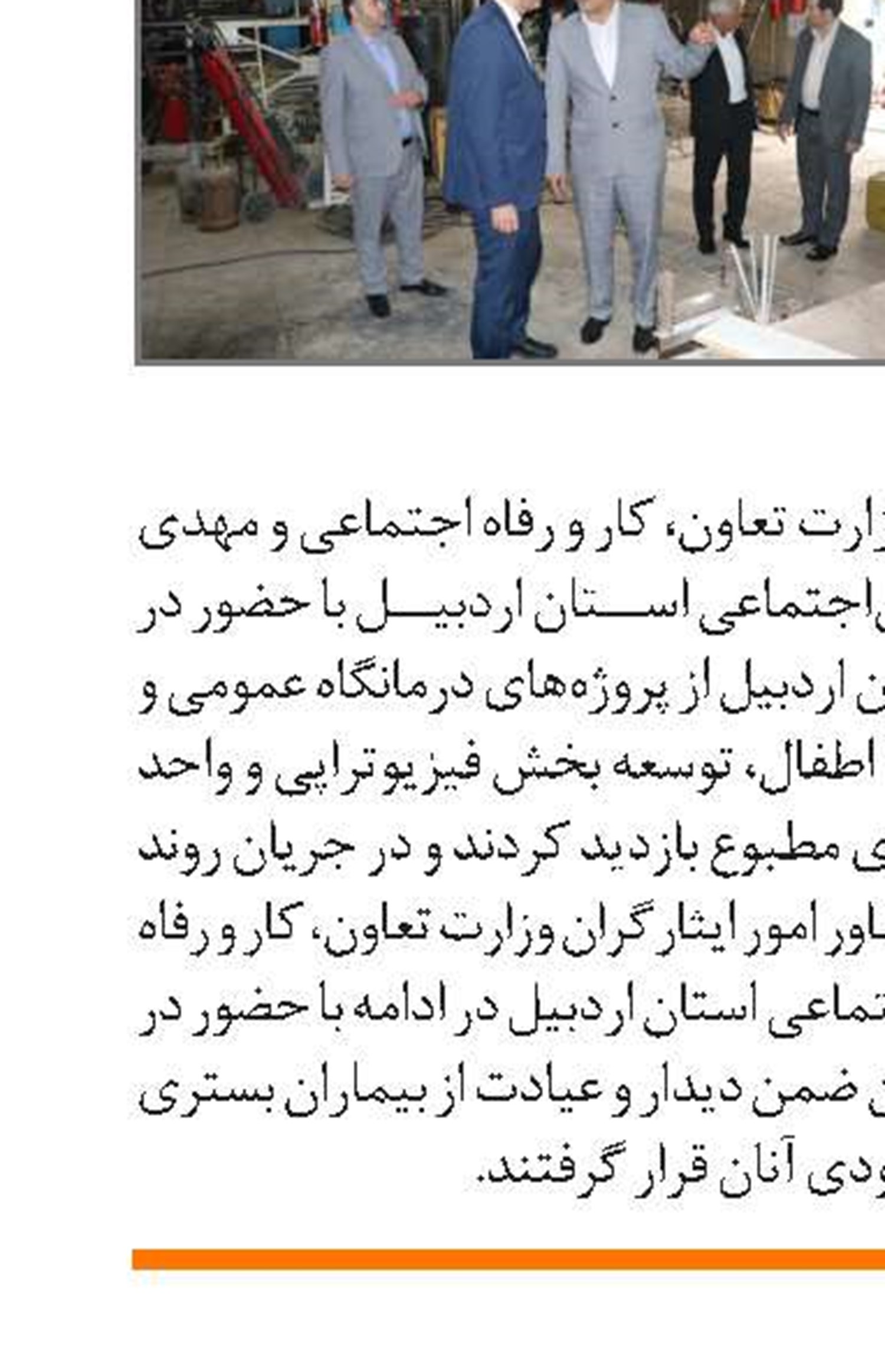 مهارت‌آموزی ۱۹000 نفر  در لرستان