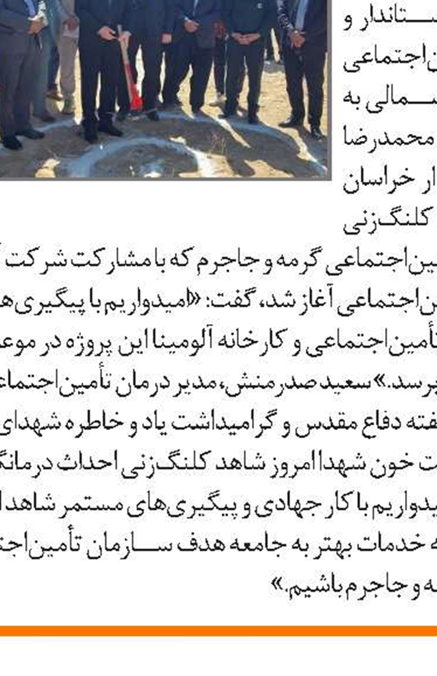 آموزش‌های مهارتی به روستاییان  و عشایر استان همدان