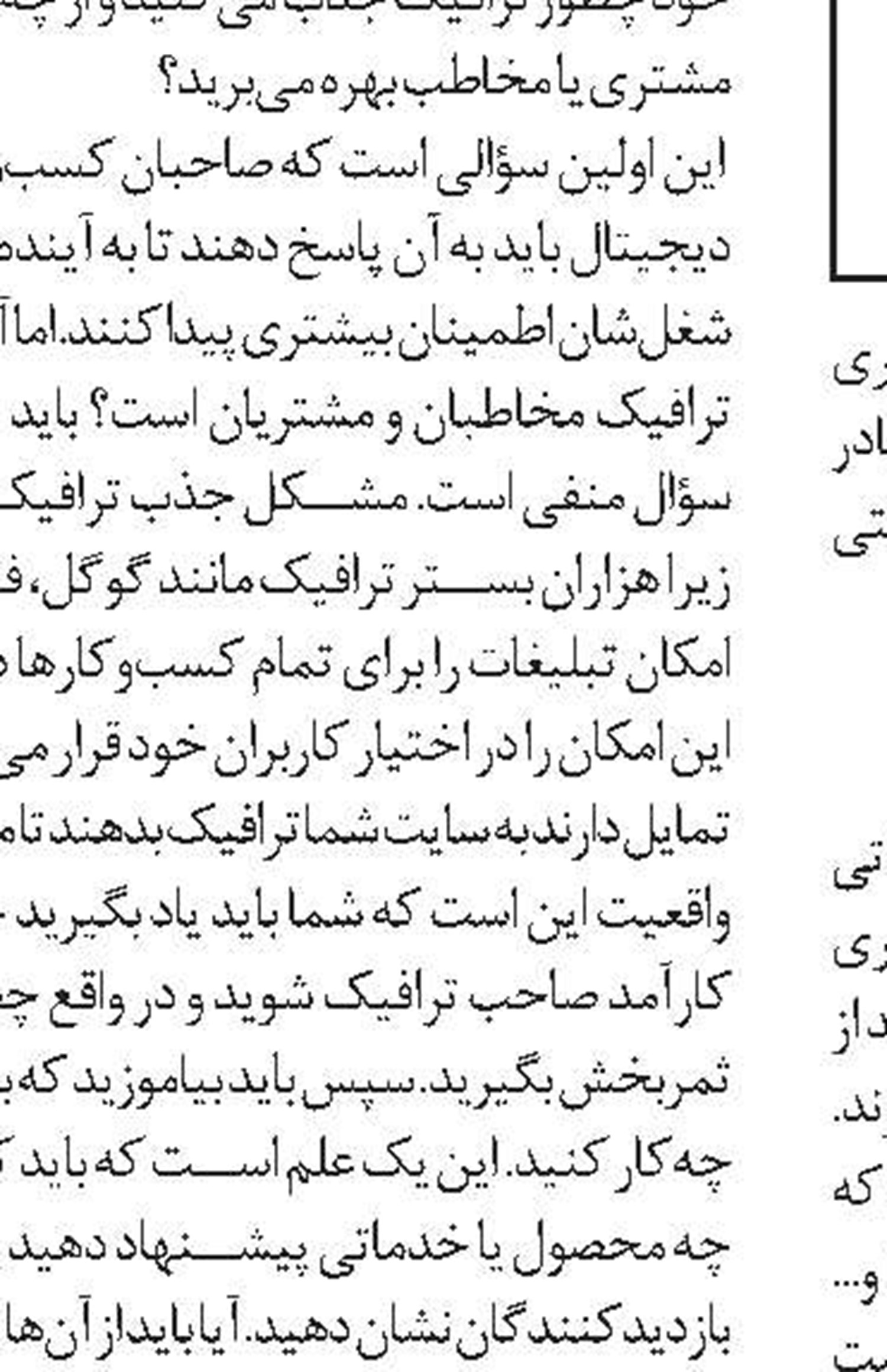 عضو مثبت گروه