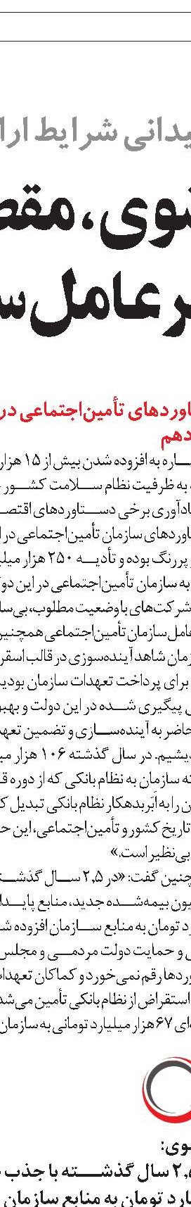 انجام آزمایش ژنتیک رایگان برای مادران ایرانی دارای همسر غیرایرانی 