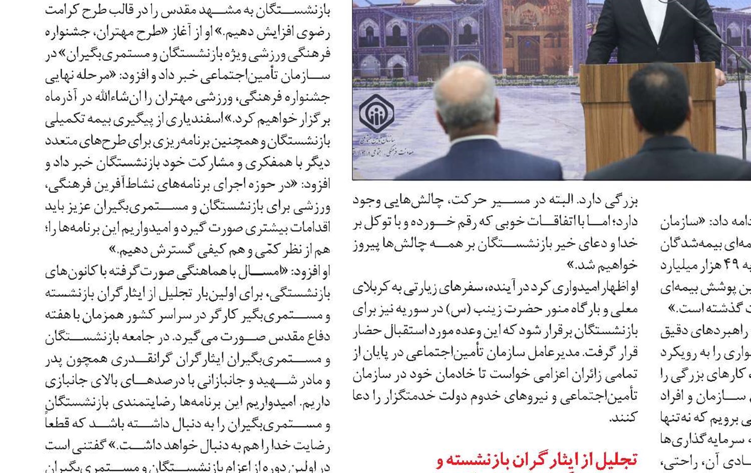 دفاع مقدس بهترین الگوی مدیریت چالش‌ها در تمامی حوزه‌هاست