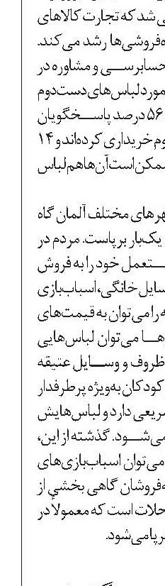 انگلیس خرید سیگار را سخت می‌کند