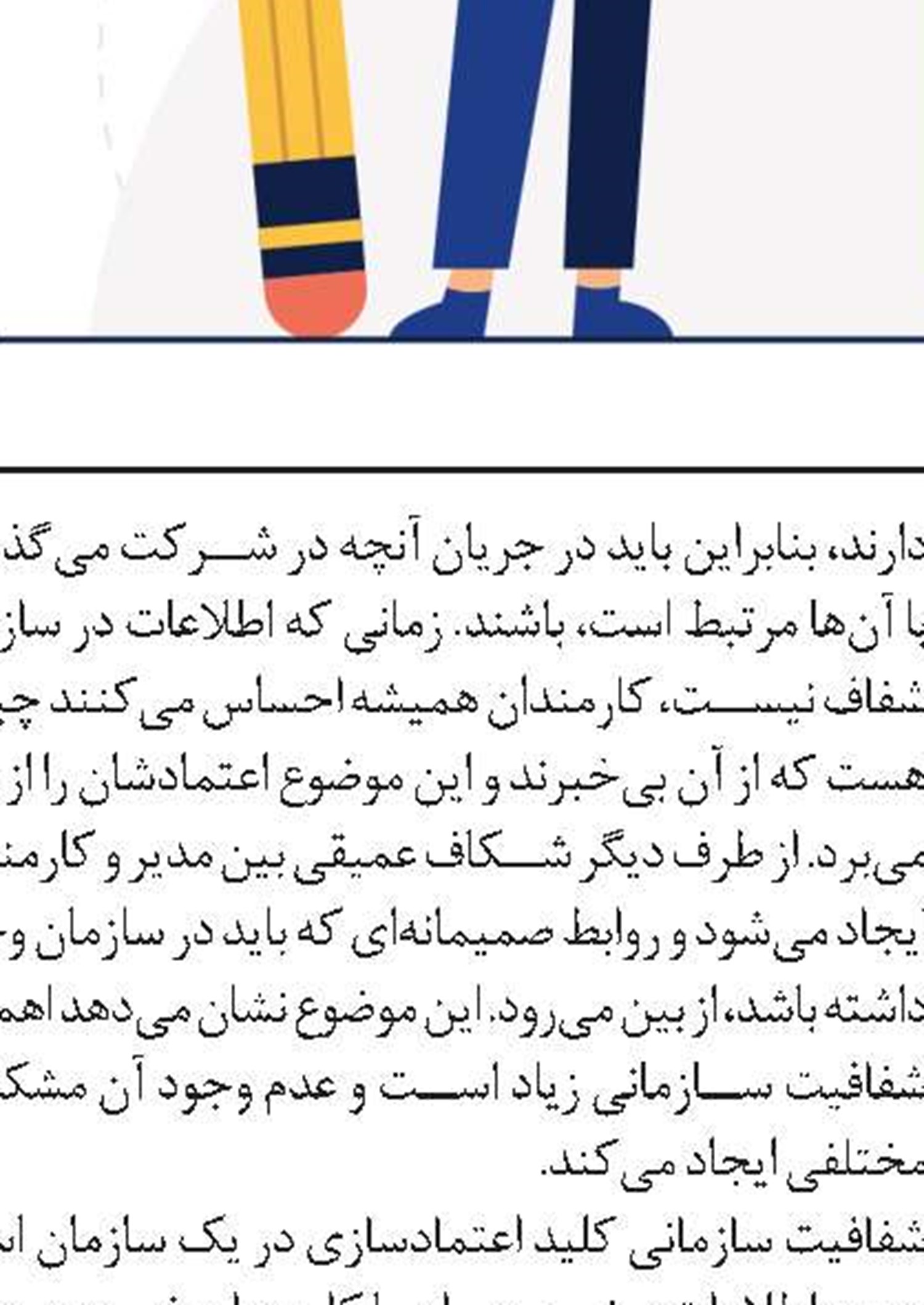قضاوت نکنیم