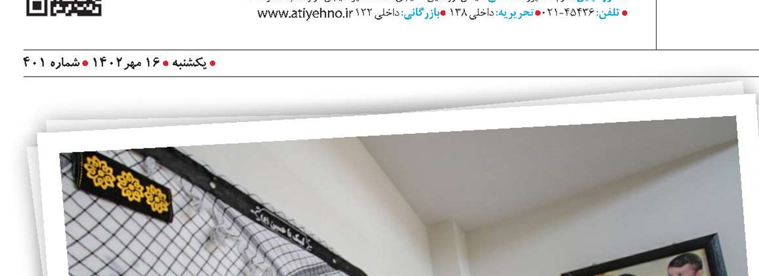 توصیه پدرانه‌ات...