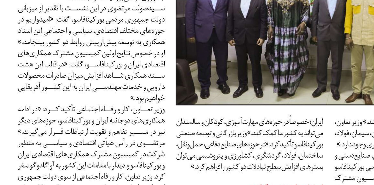 مرتضوی: بانک‌ها کمک کنند تا اقتصاد در حوزه اشتغال پویا شود