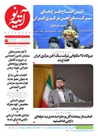 شماره 402 مورخ 1402/7/23