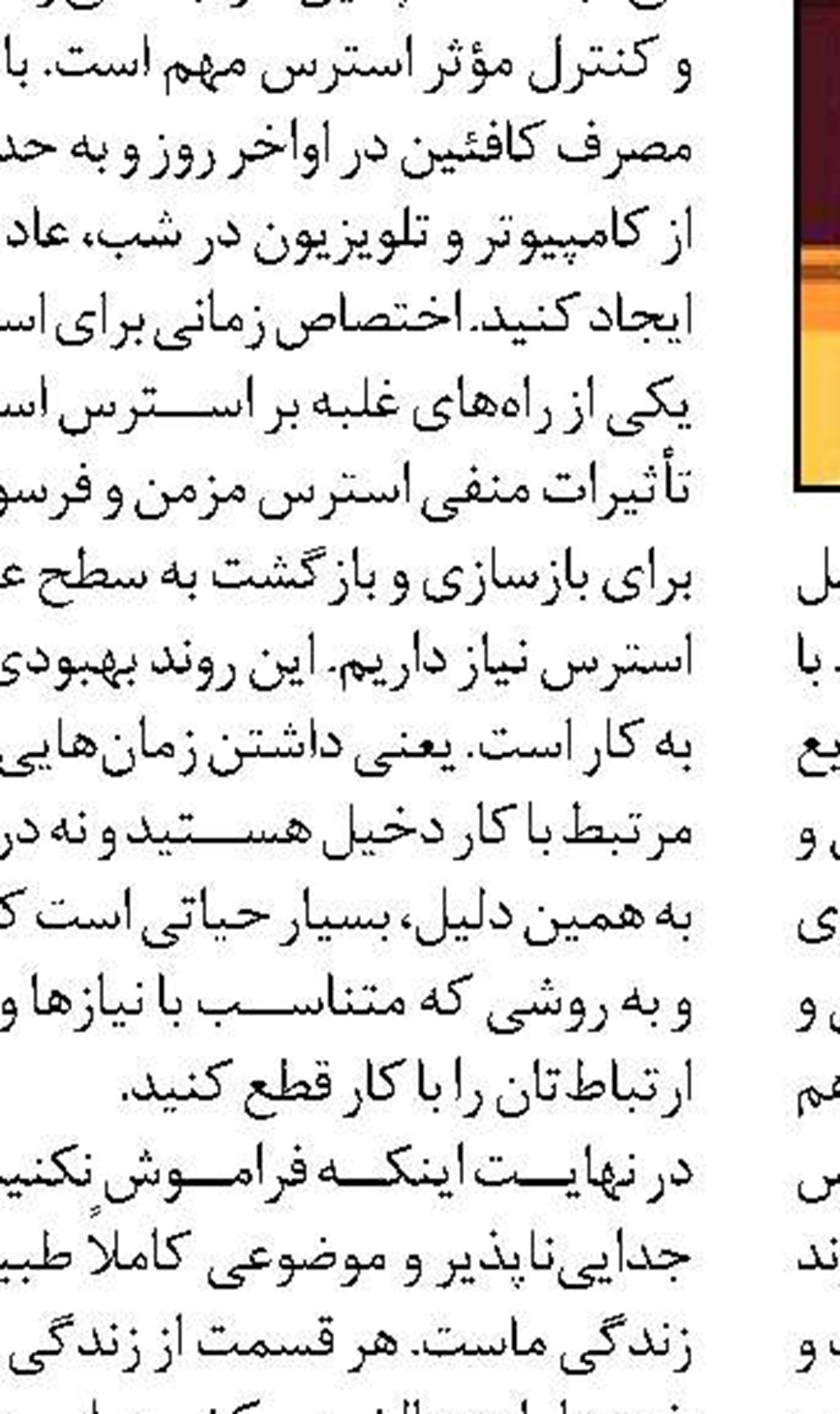 نقش «رنگ» در برندینگ
