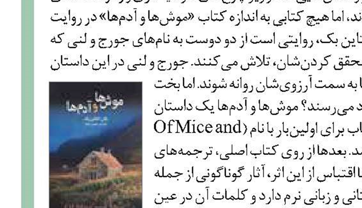 جعبه ابزار