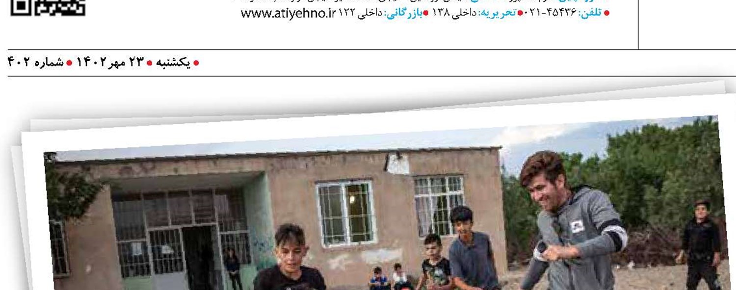 داستان یک انتخاب