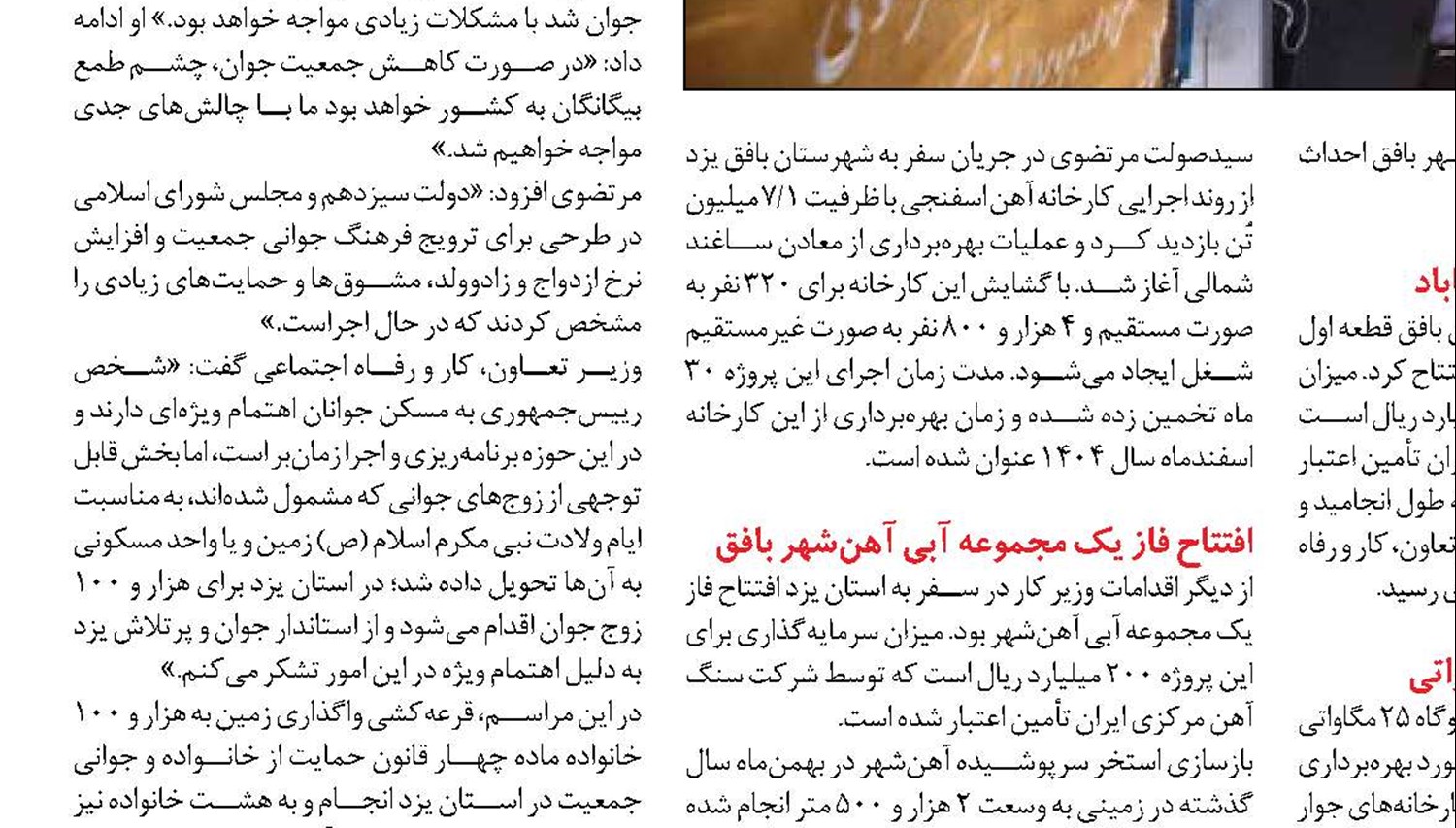 تکریم سالمندان نیازمند برنامه‌ریزی فرهنگی است