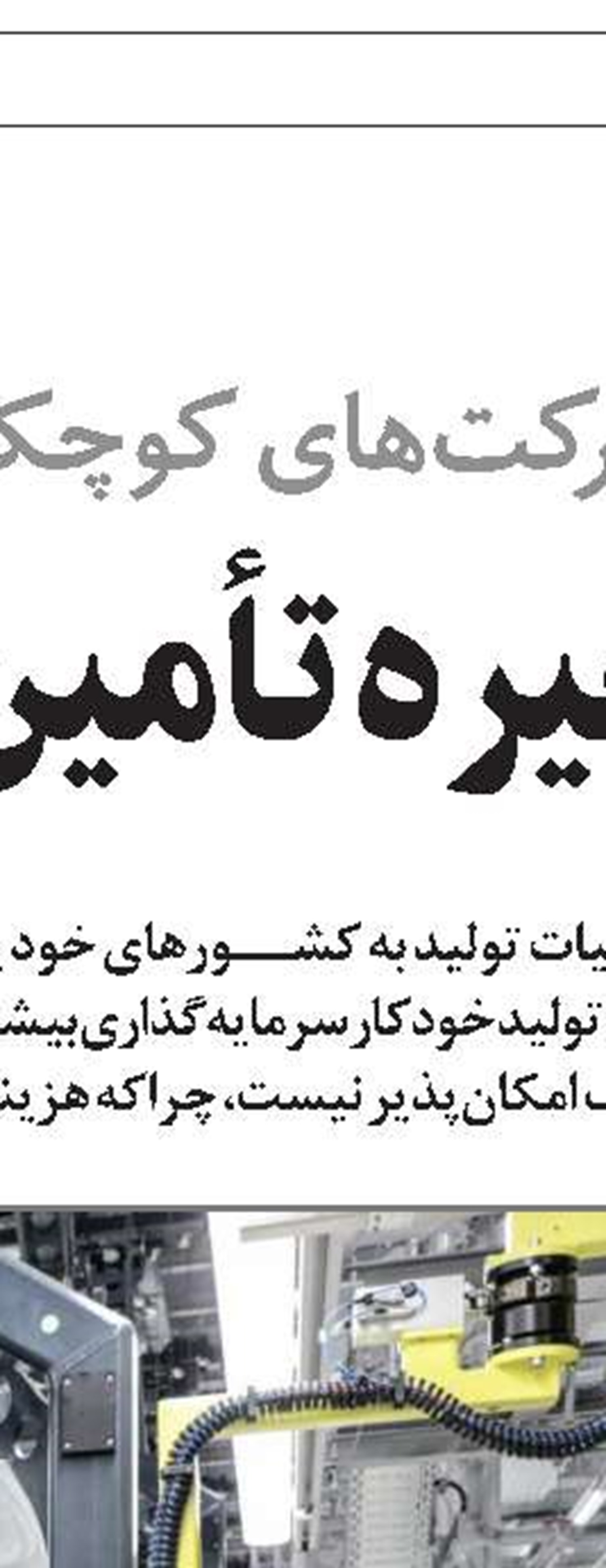 کاهش نرخ بیکاری  در هند