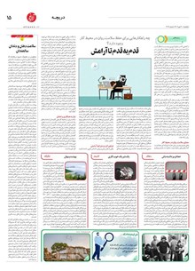 page