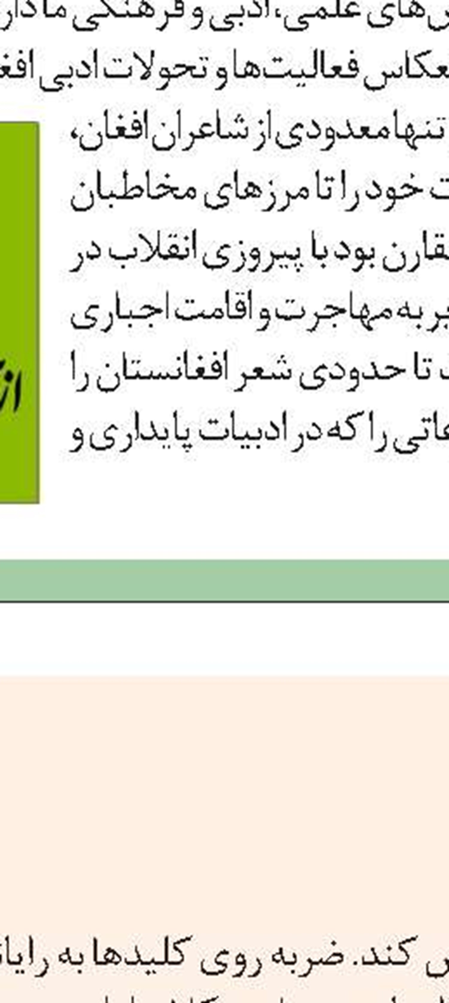ملاقات بانوی سالخورده
