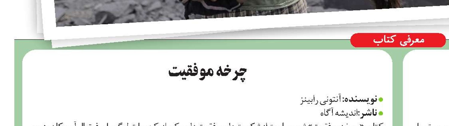 کلاه کیبوردی