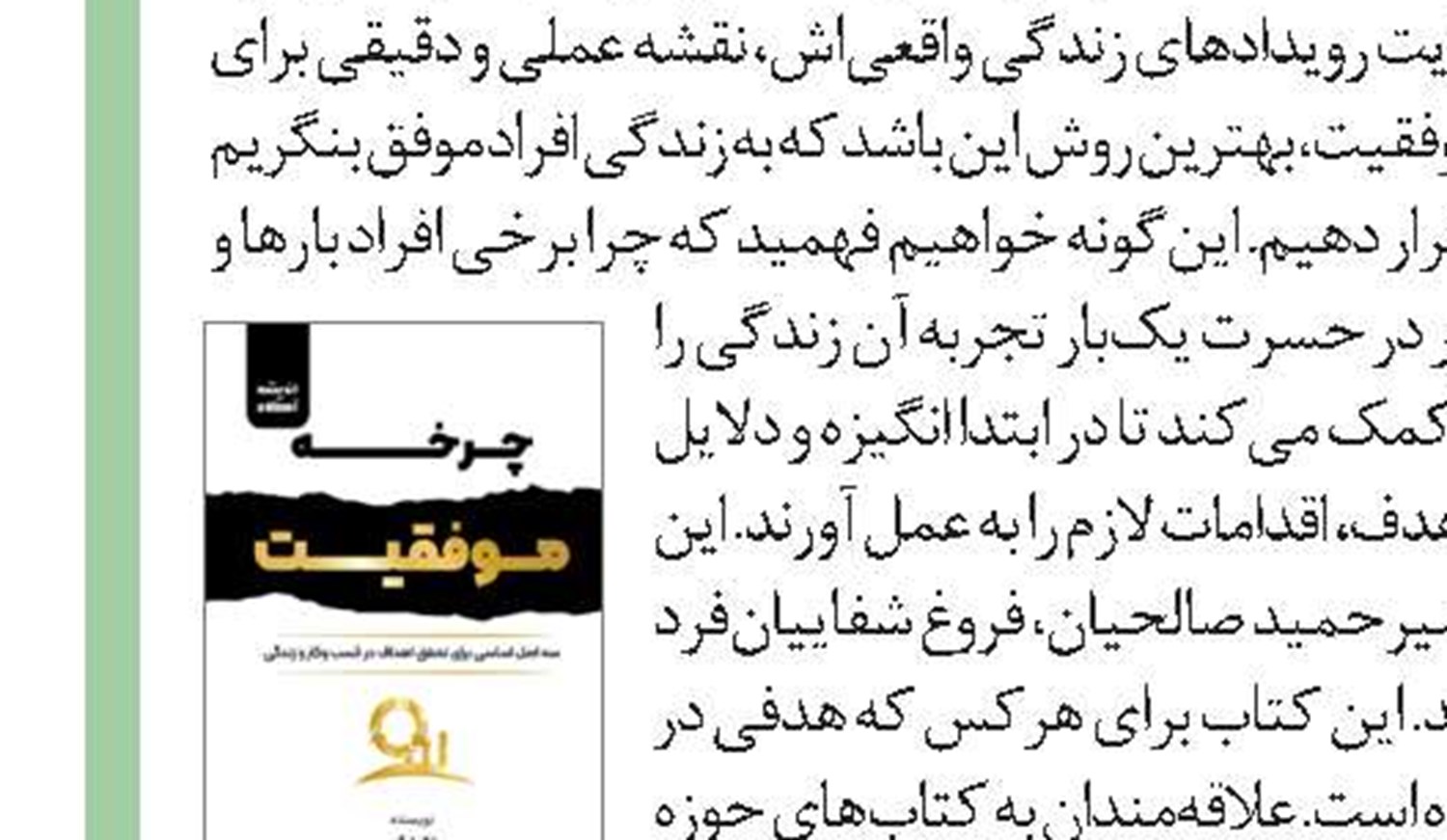 جیم‌شو