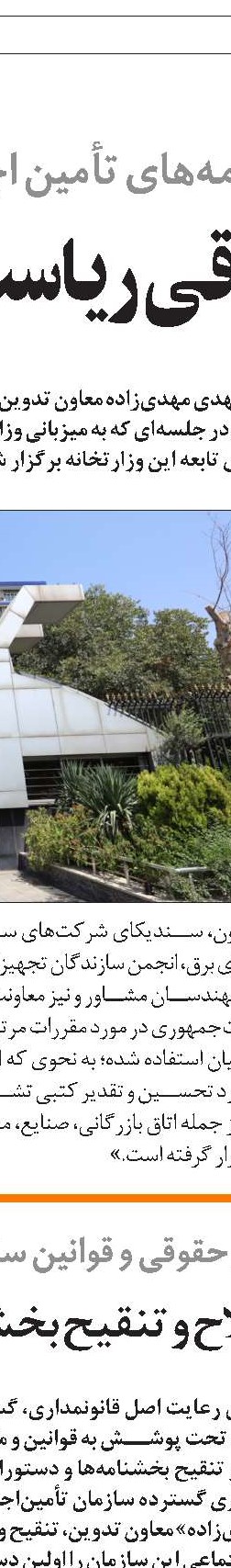 ضرورت تولید و توزیع محتوای مناسب برای کاهش و کنترل آسیب‌های اجتماعی