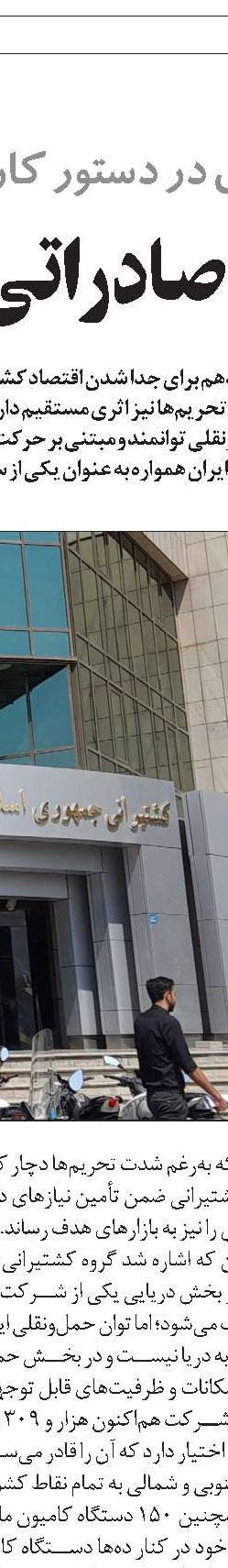 فرصت تأمین مالی نوین 