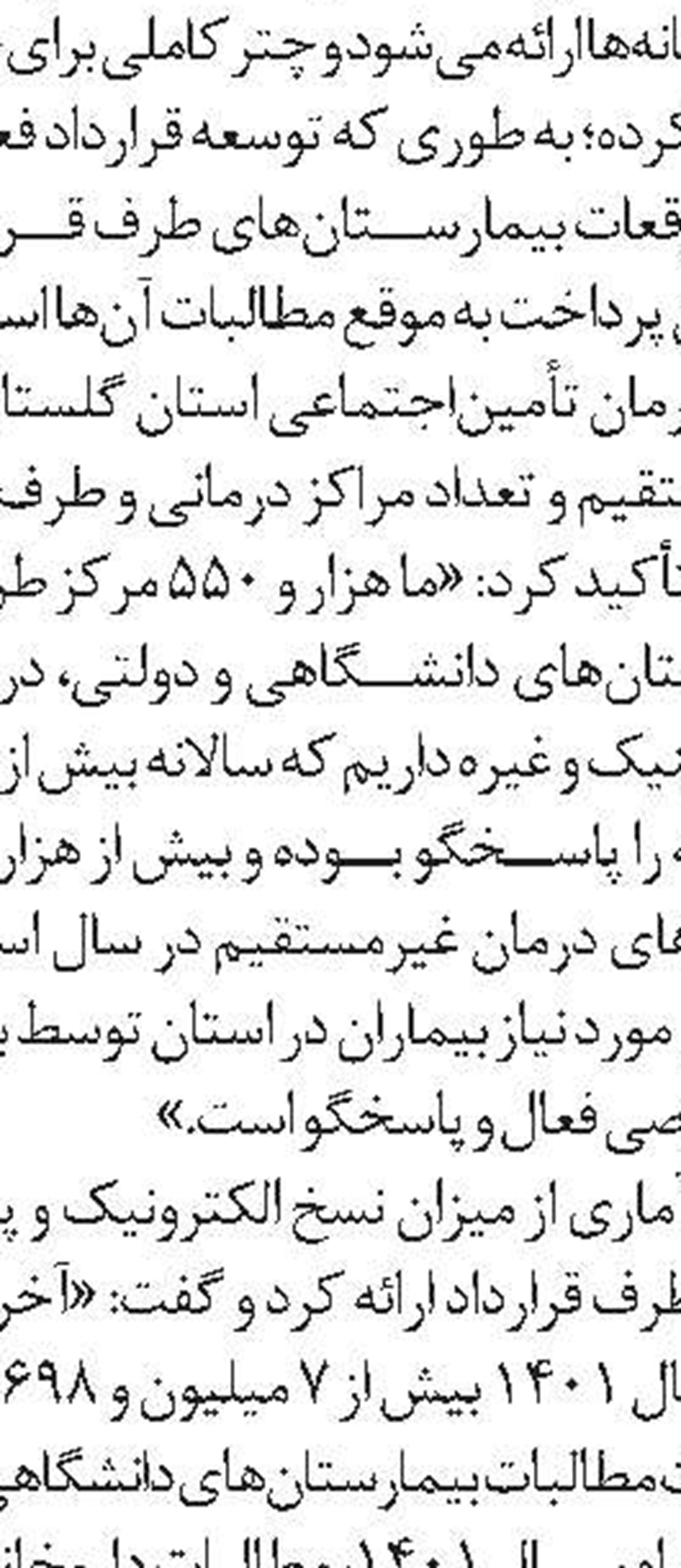 ۴۰۰ وام مشاغل خانگی در استان مرکزی