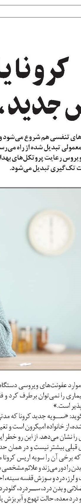 غذاهای مناسب در زمان سرما‌خوردگی 
