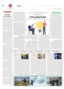 page