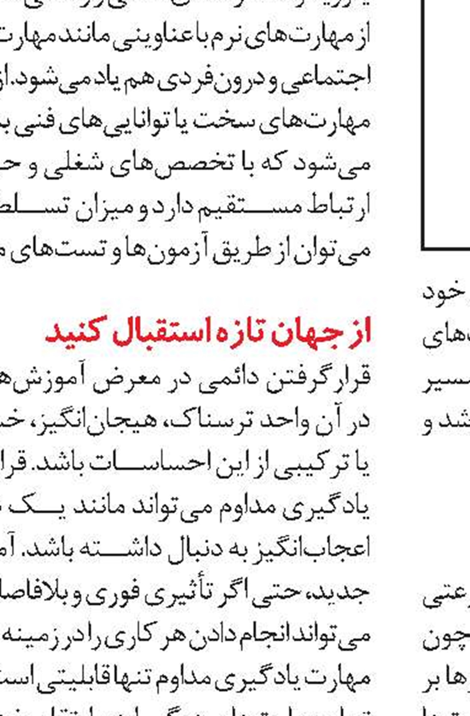 یک دکوراسیون ایده‎آل