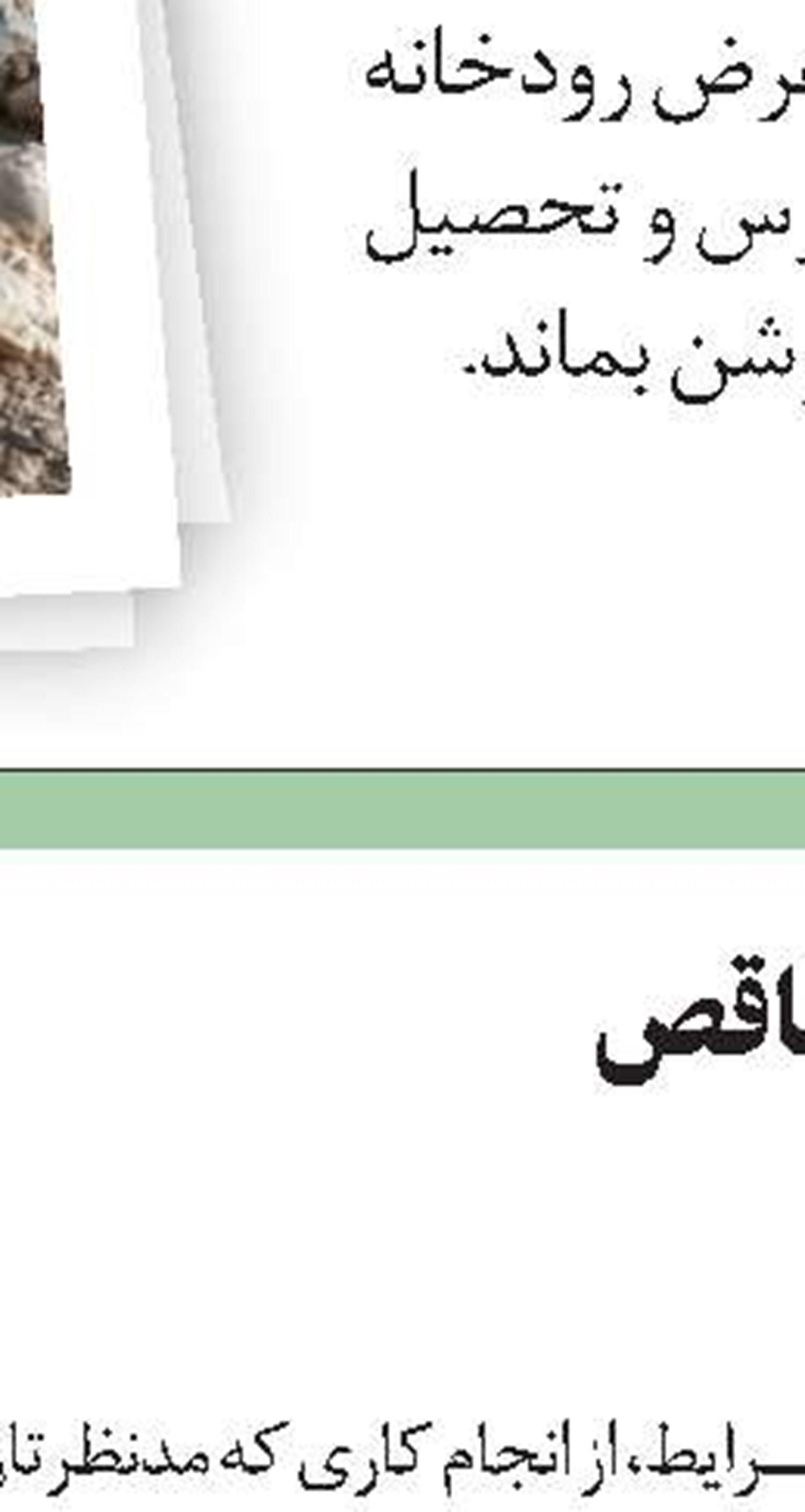 خودکار