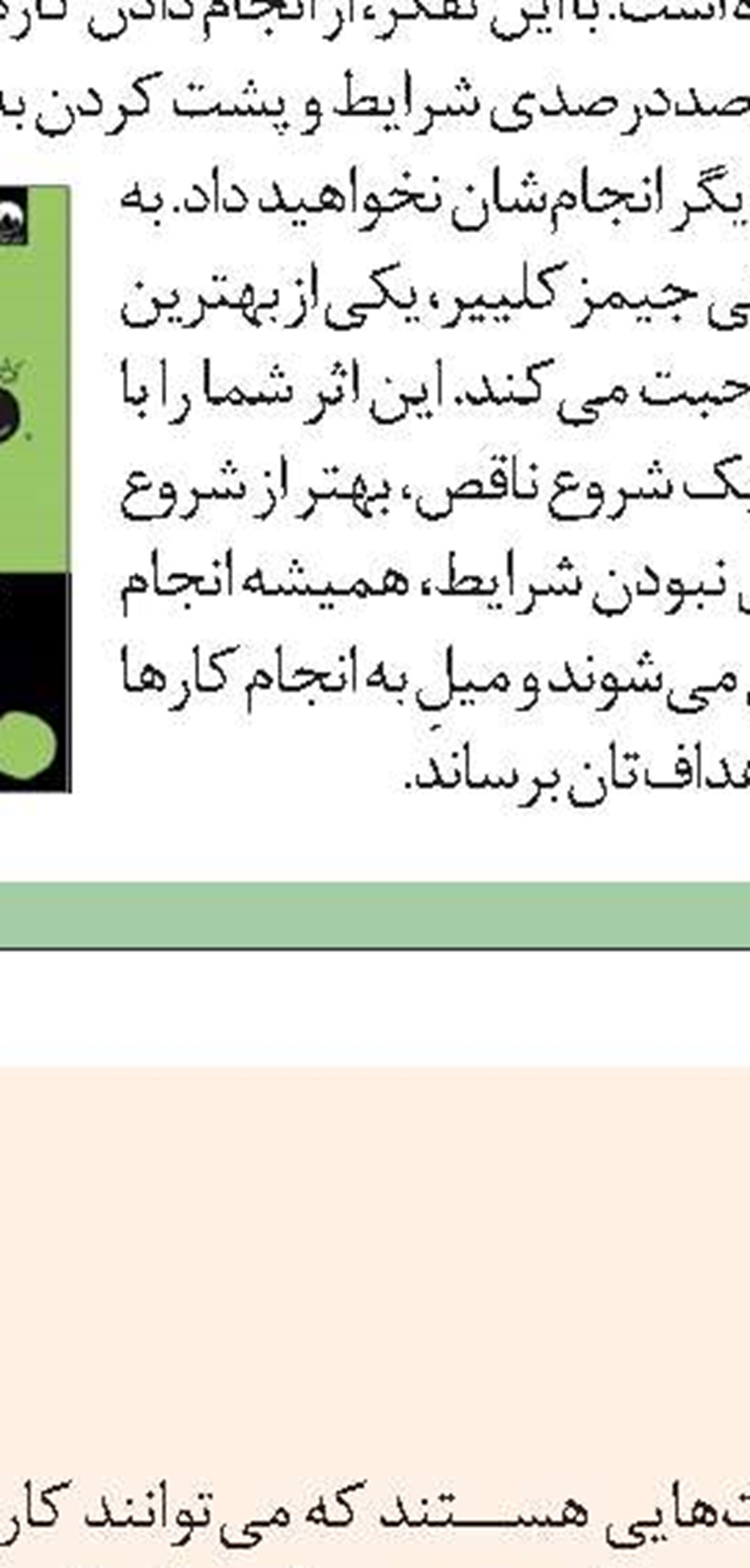 بدون خروج