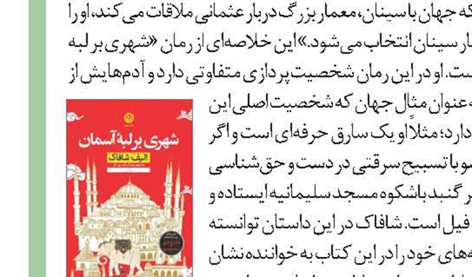 بازی‌نیوز