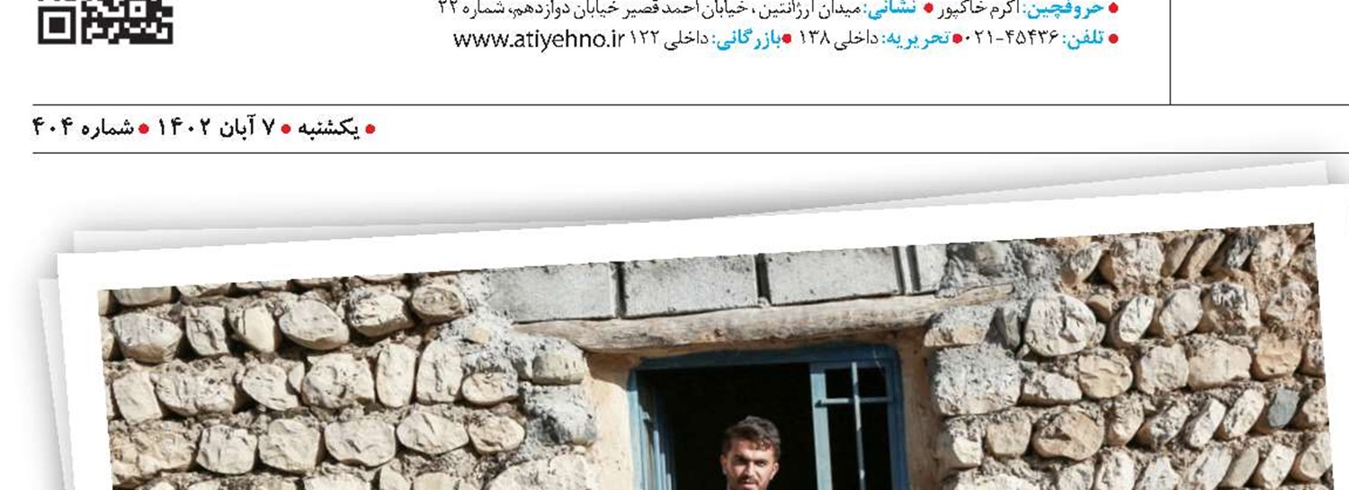 یک مدرسه 5 نفره