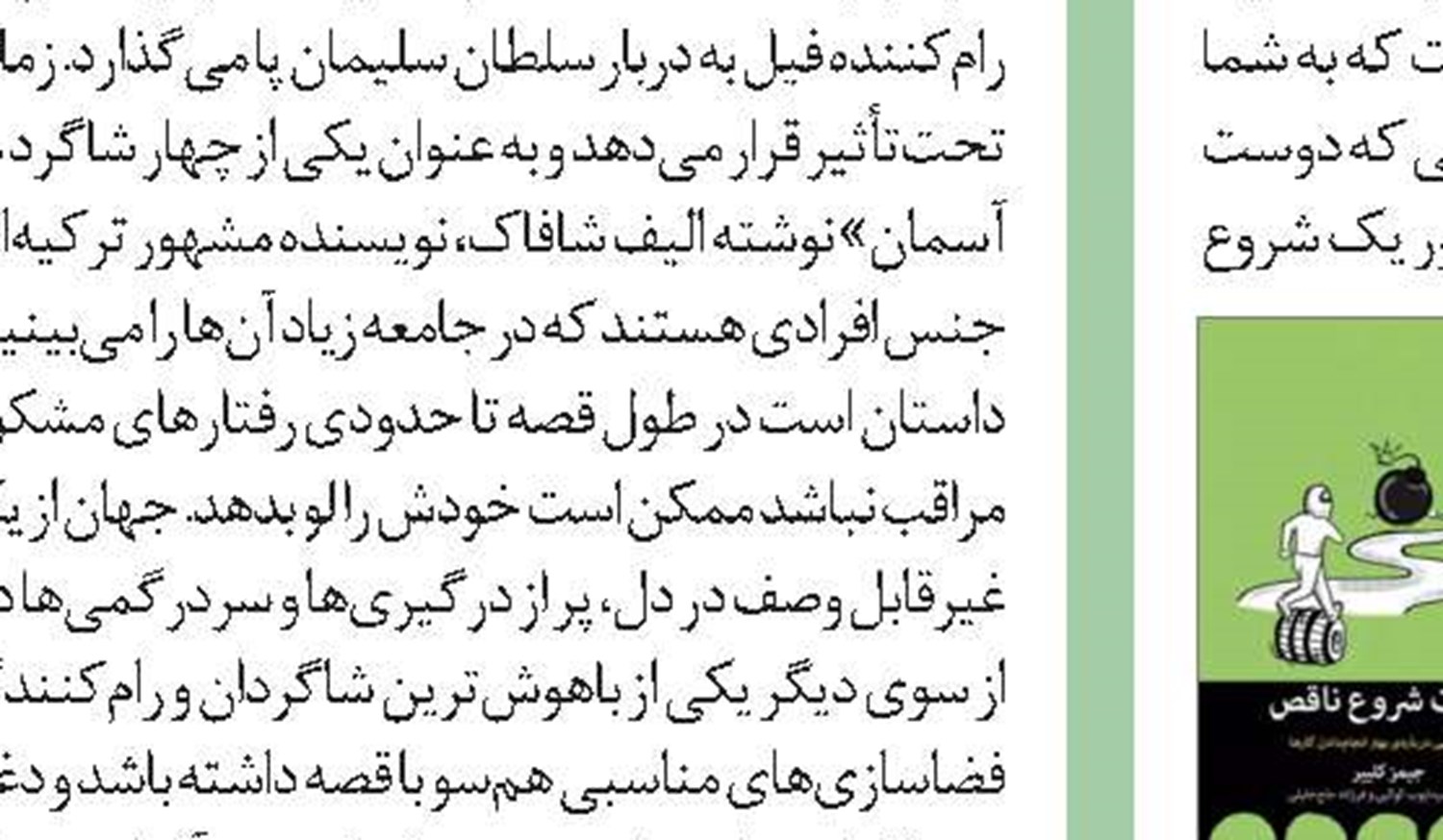 گوزن