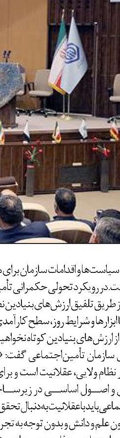 حمل‌‌و‌‌نقل دریایی از حوزه‌های اقتدار ملی کشور است