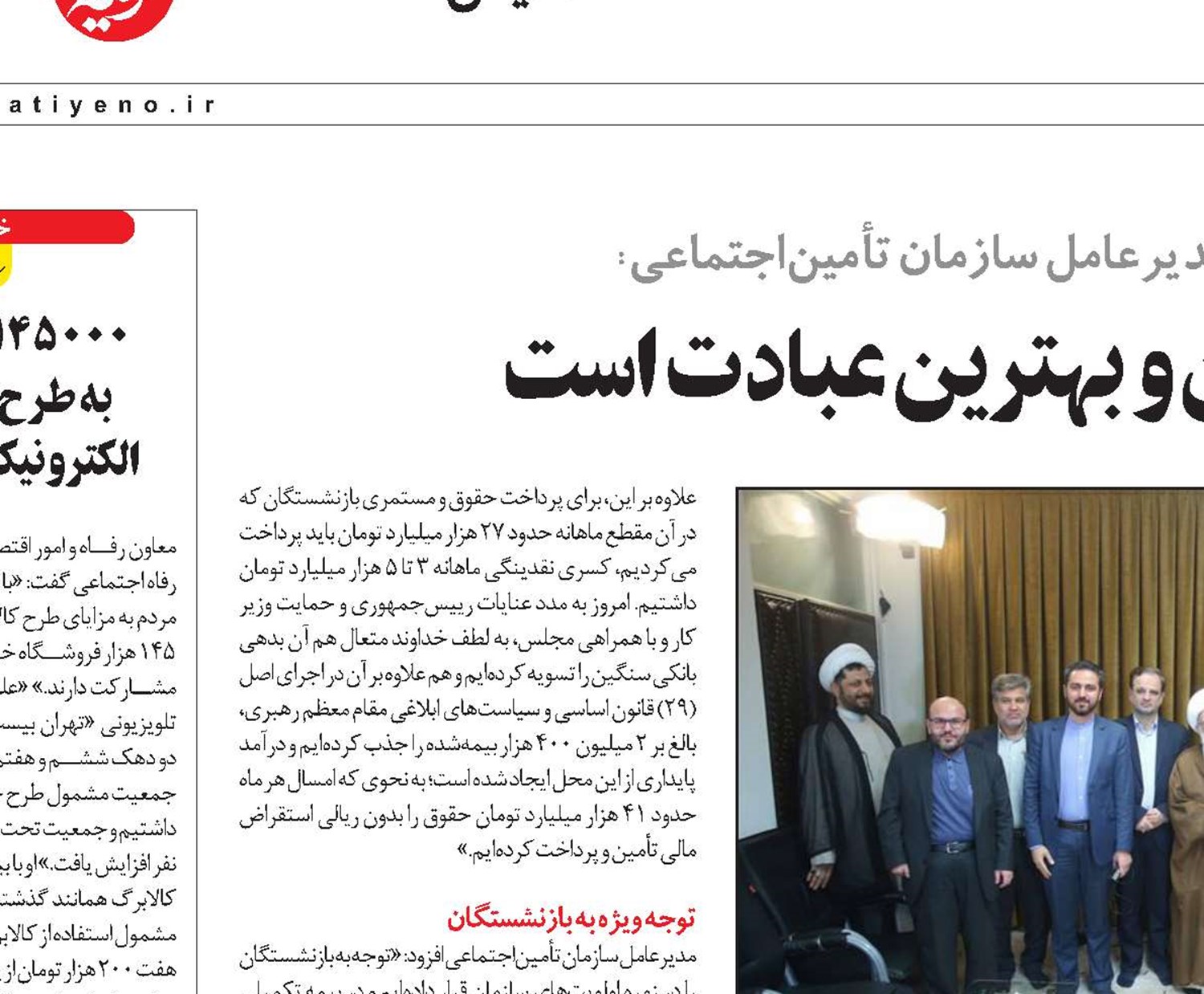 خدمت به خلق بزرگترین و بهترین عبادت است
