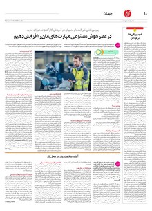 page