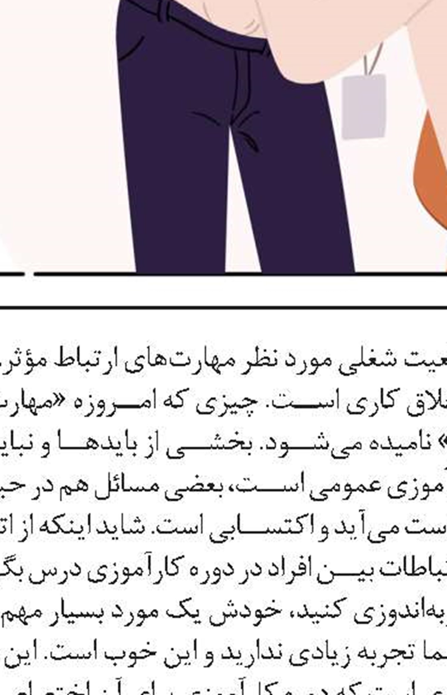 نحوه رفتار با کودکان خجالتی