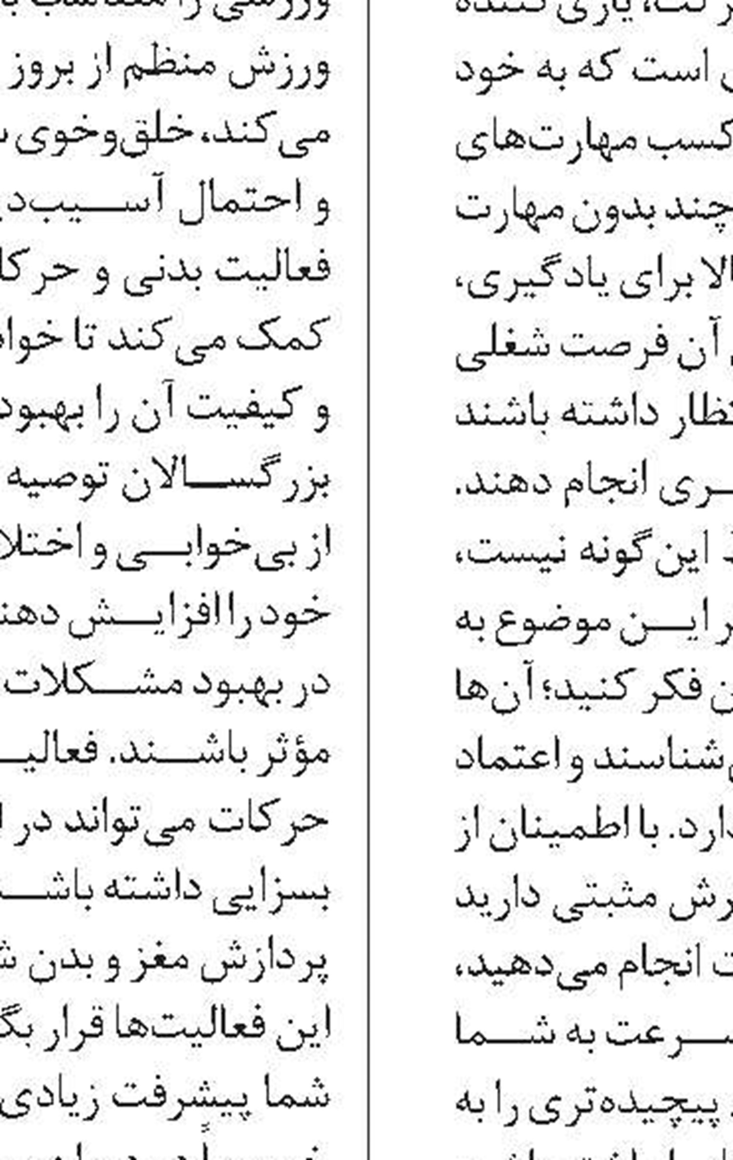 درباره سرای افضل شوشتر