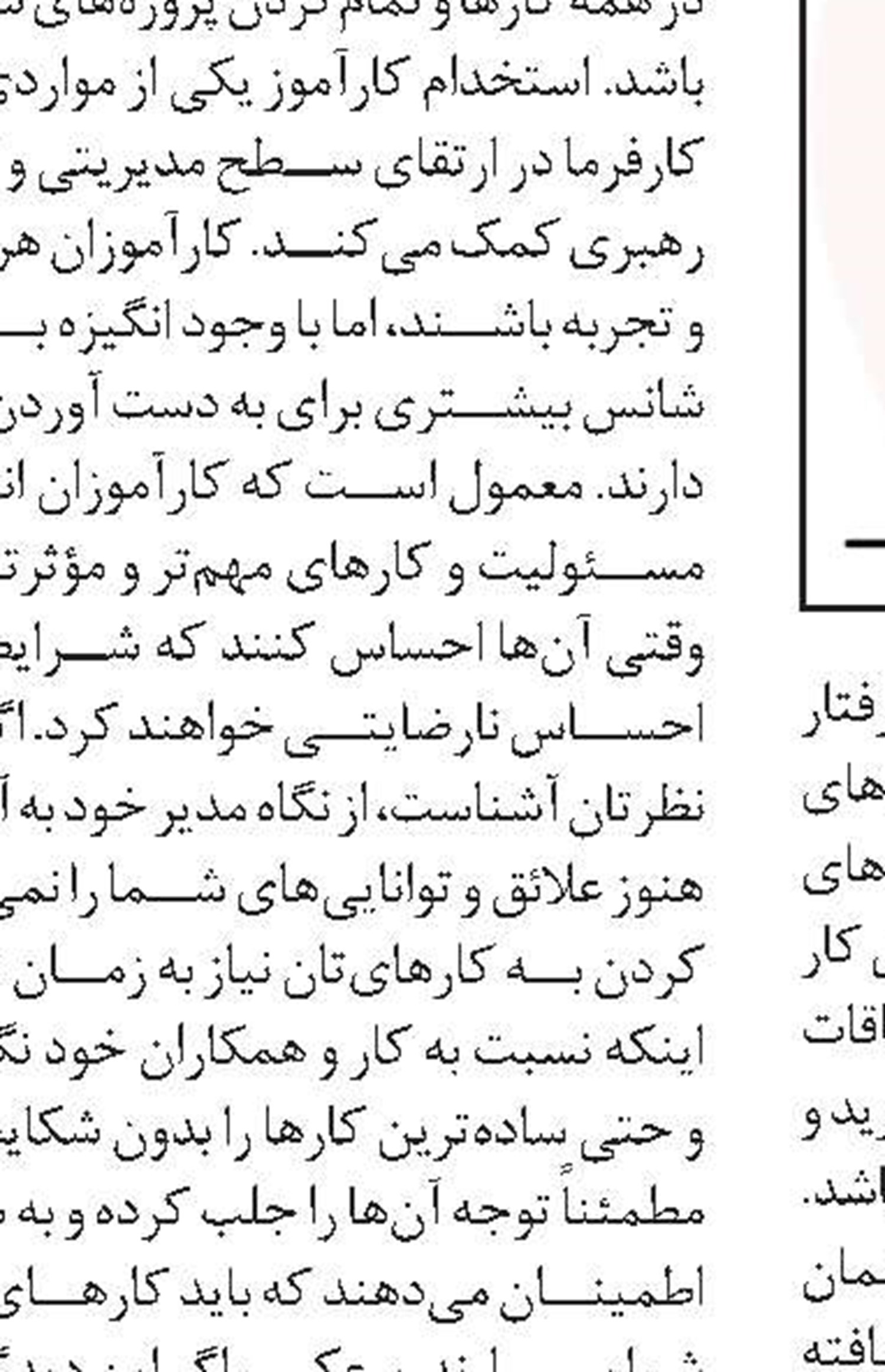 اهمیت پدیده «ری‌اکت»