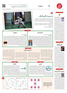 page