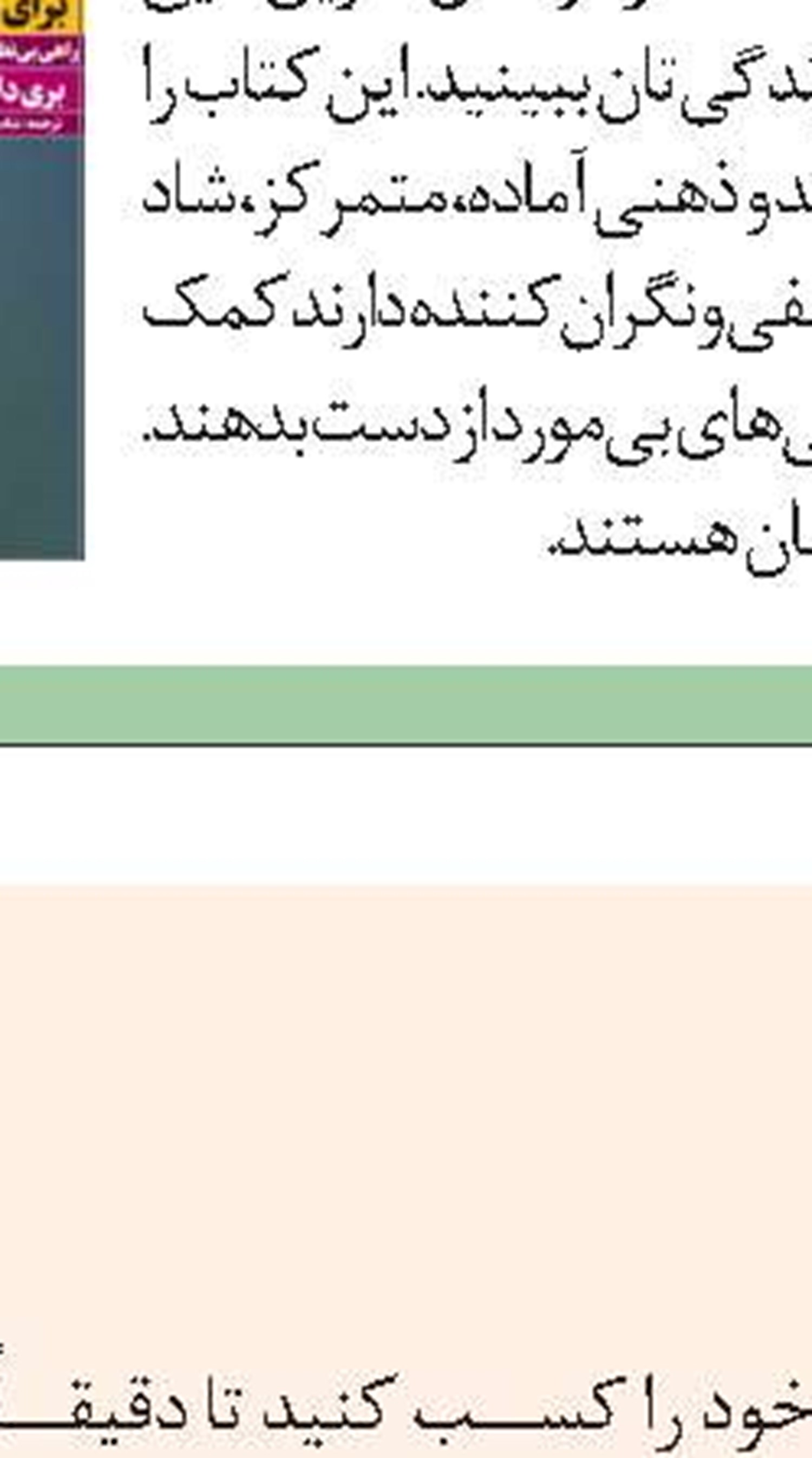 حقایقی درباره سگ‌ها و گربه‌ها