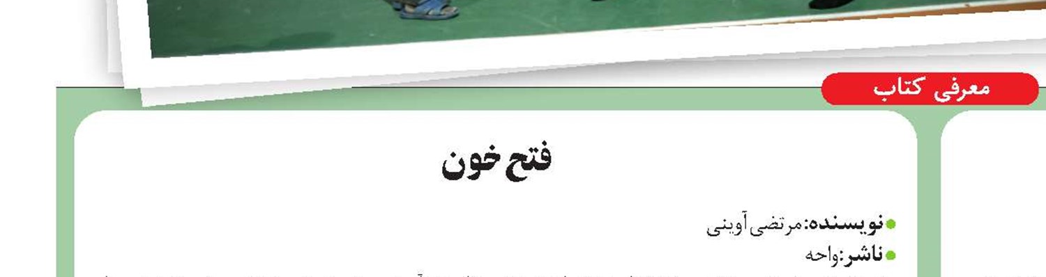 آینه‌های باهوش