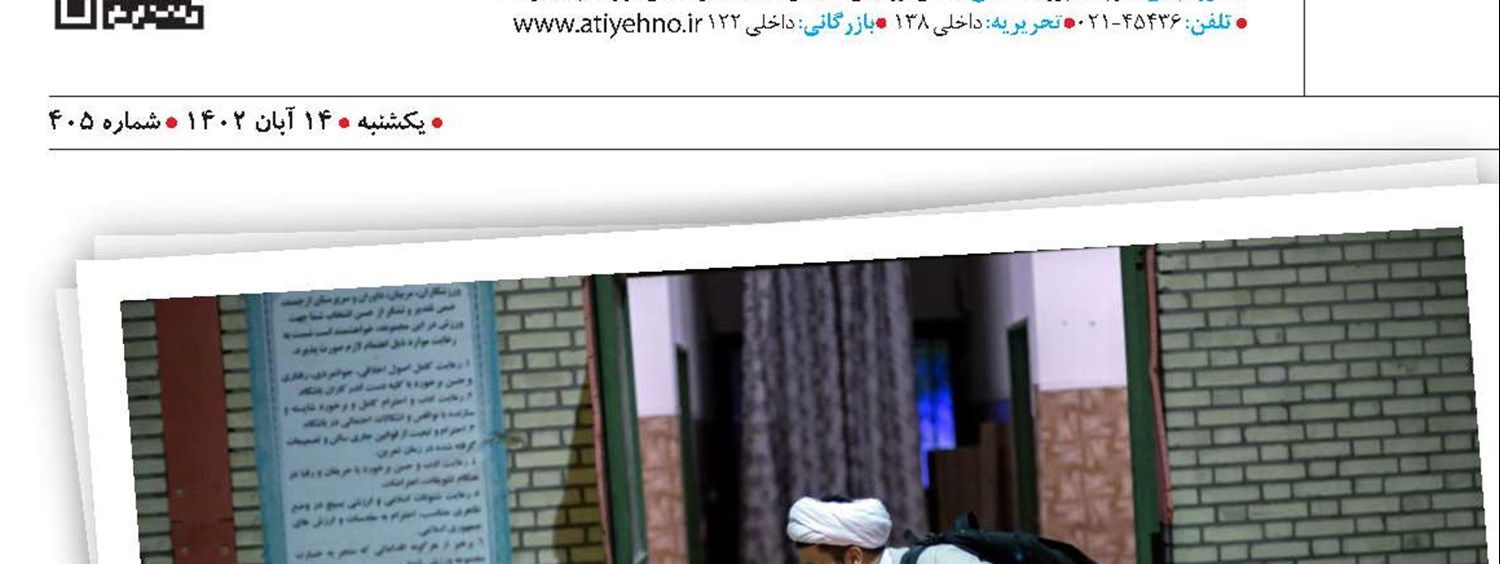 در مسیر زندگی و کمال...