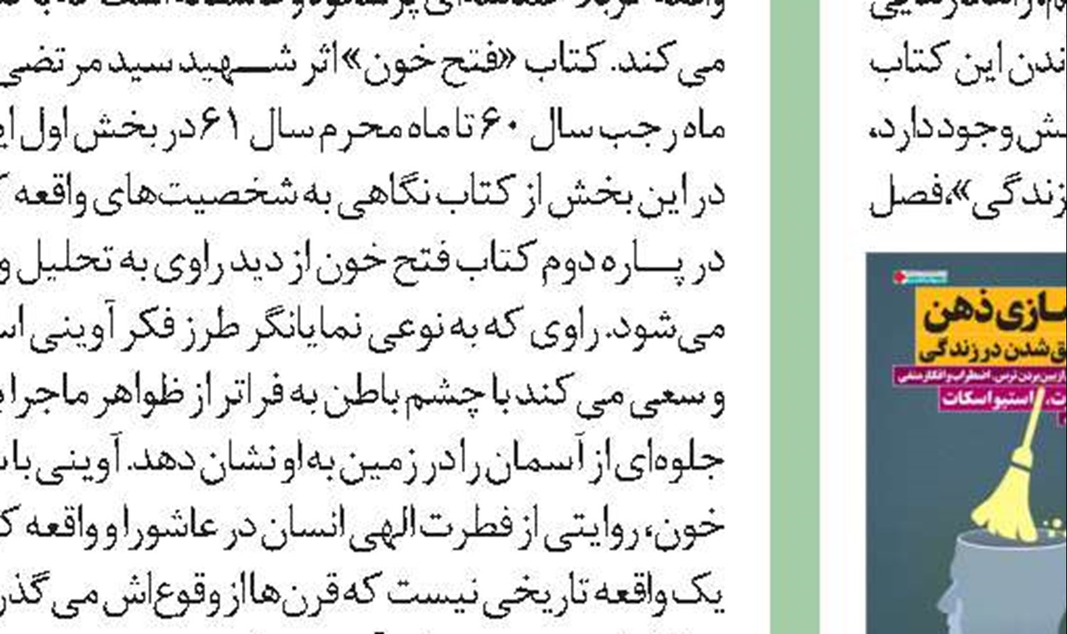 ذره‌بین