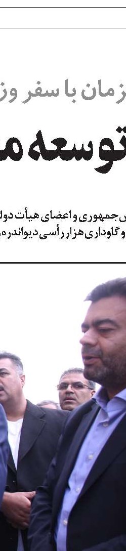 هدفگذاری جهت افزایش تبادلات تجاری ایران  و ارمنستان 