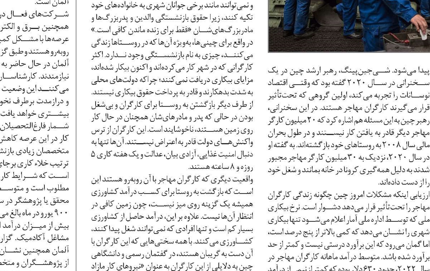 چالش افزایش جمعیت سالخورده در سنگاپور