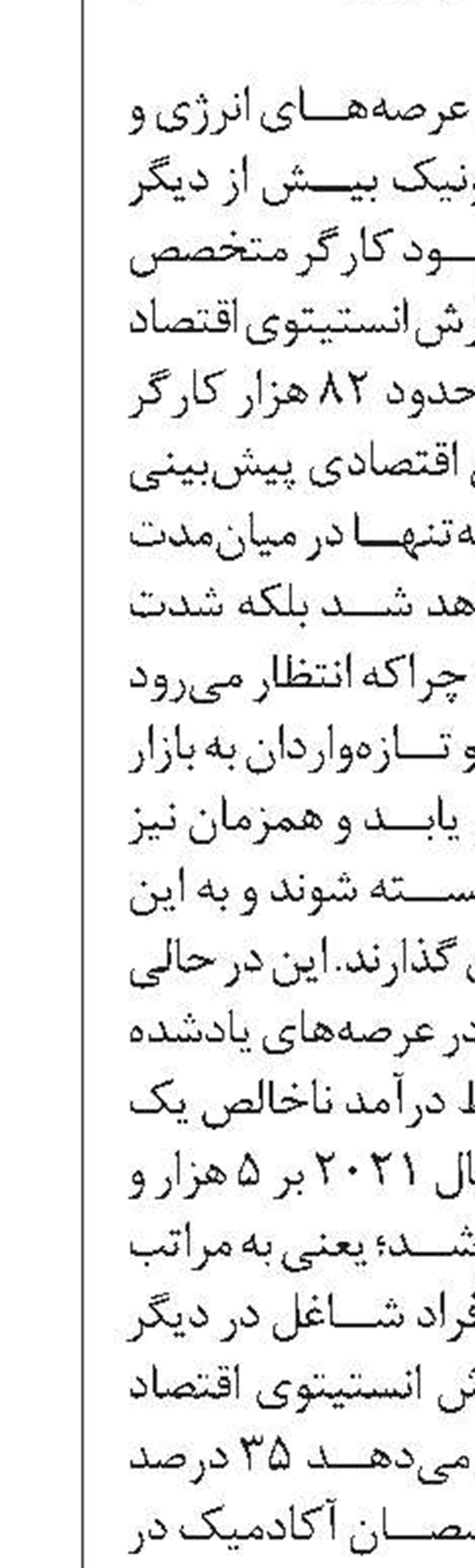 هلند برنده جایزه شهر اروپایی سال