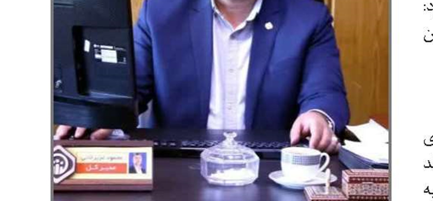پایلوت تدوین بیمه هوشمند کارفرمایان در البرز