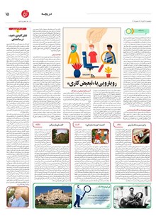page