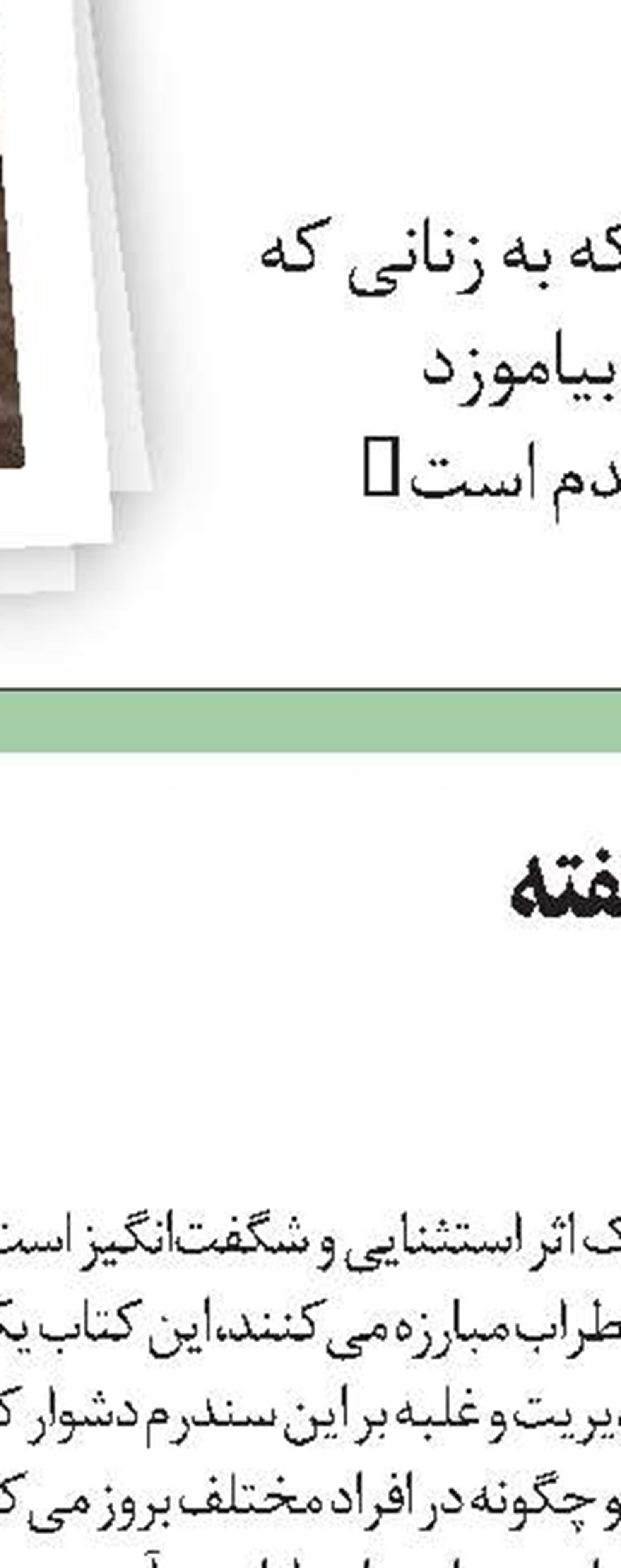 پرچمدار قدرت پهپادی