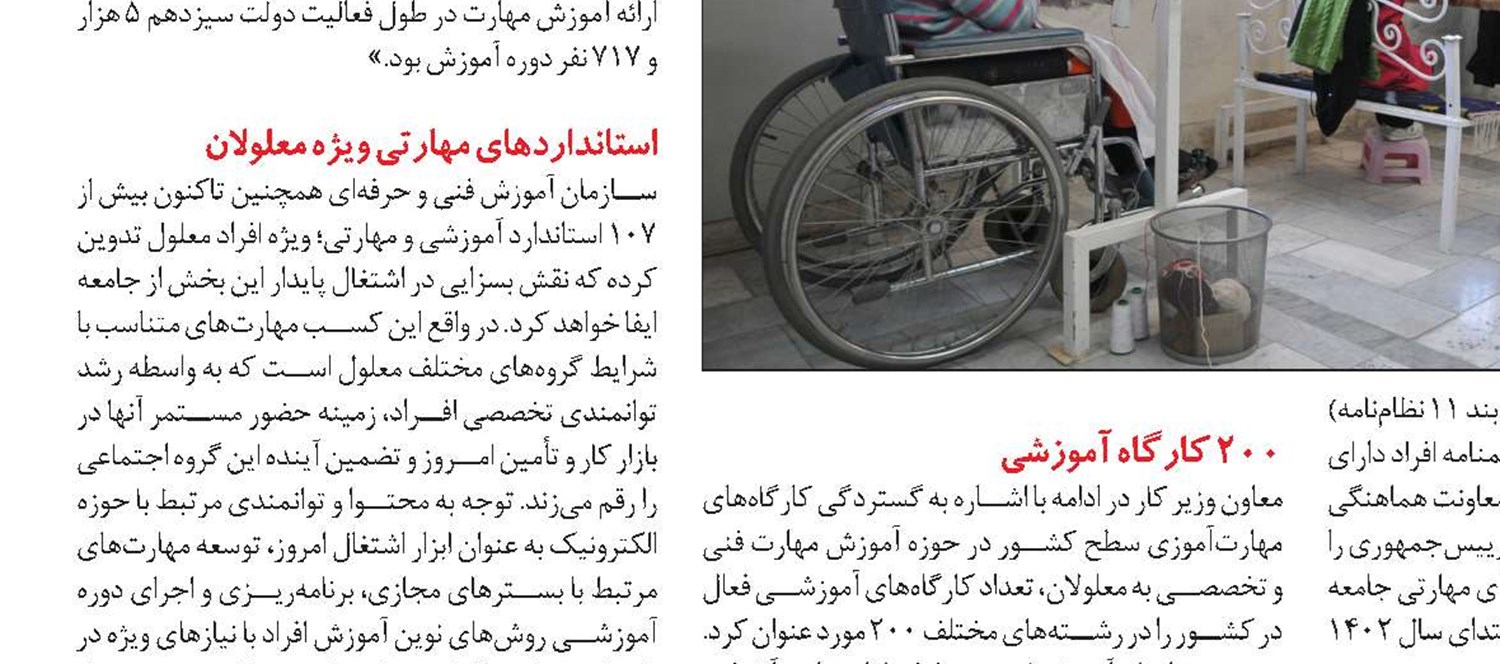 چرا بهبودیافتگان موادمخدر باید به جامعه بازگردند